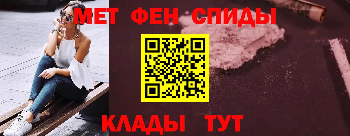Амфетамин Розовый  Вход с VPN  Лянтор 