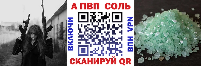 A-PVP крисы CK  наркота  Лянтор 