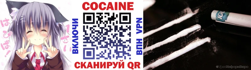 КОКАИН Колумбийский  сколько стоит  Лянтор 
