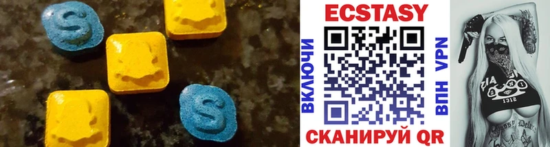 ЭКСТАЗИ бентли  купить   Лянтор 