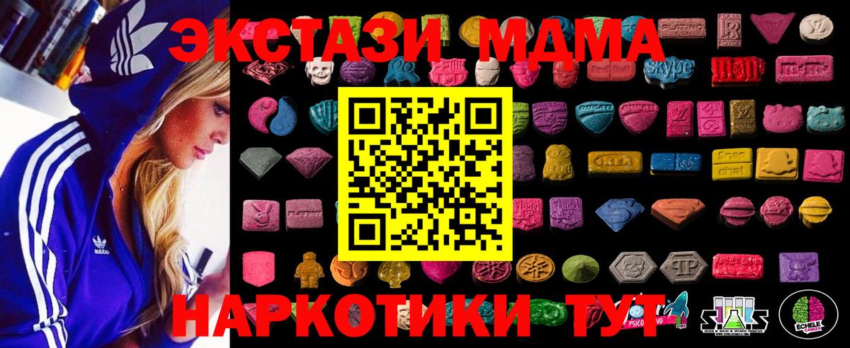 ЭКСТАЗИ ешки Лянтор