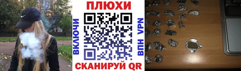 blacksprut сайт  Лянтор  Гашиш индика сатива 