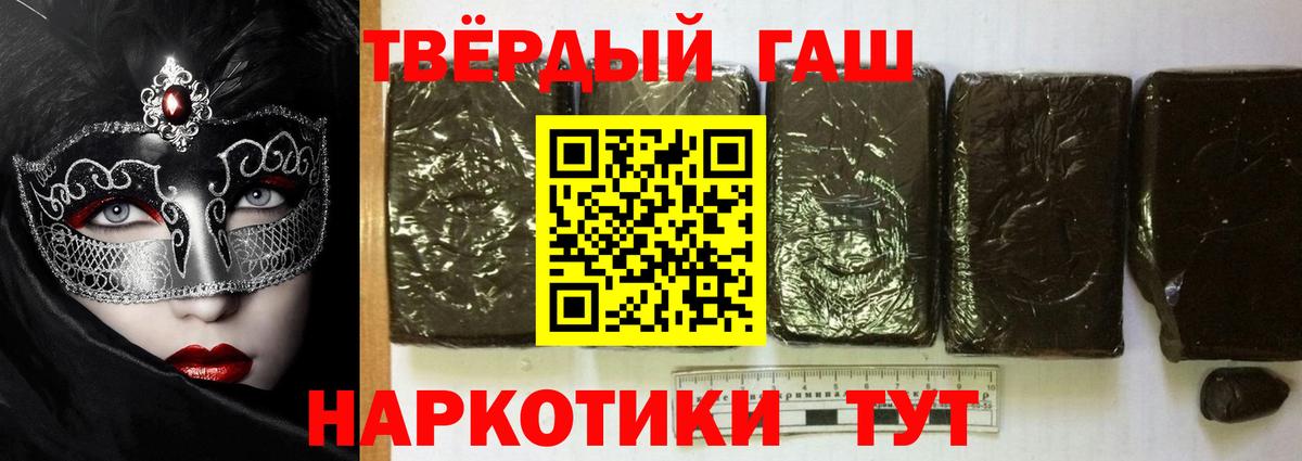 ГАШ Cannabis Лянтор