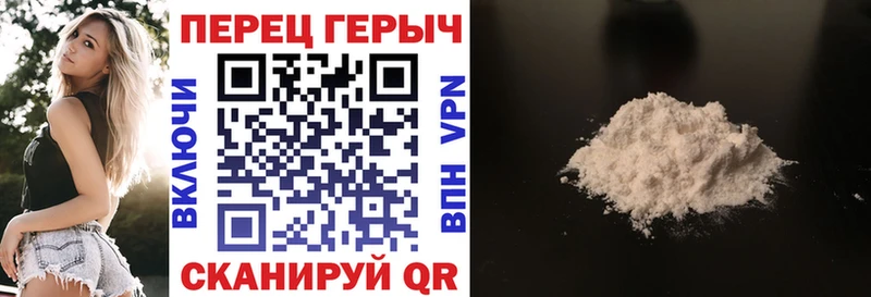 ГЕРОИН афганец  Лянтор 