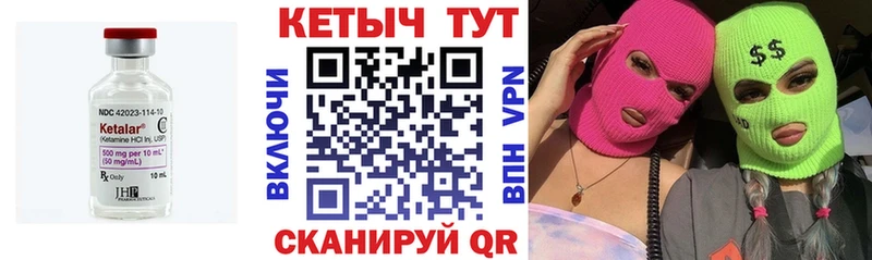 КЕТАМИН ketamine  даркнет сайт  Лянтор 