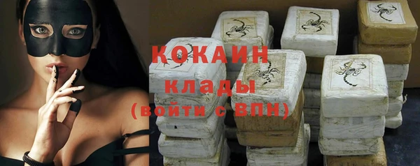 мет Баксан