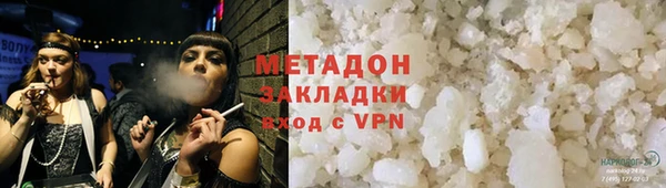 мет Баксан