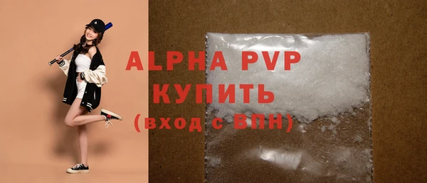 гашик Балабаново