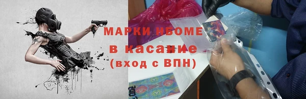 гашик Балабаново