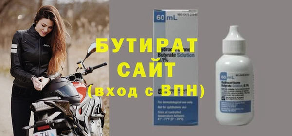 бутик Армянск