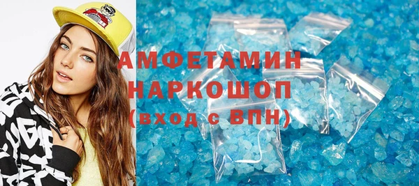 Альфа ПВП Аркадак