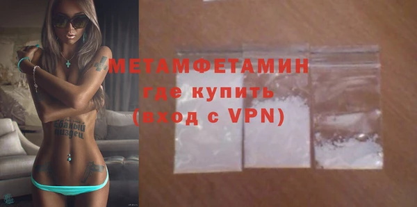 мет Баксан