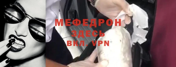 мет Баксан