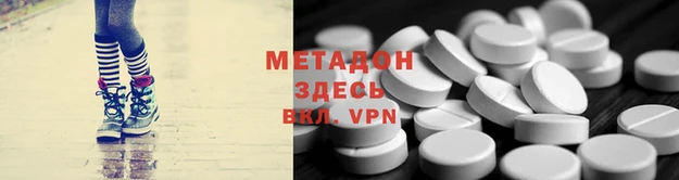 бутик Армянск