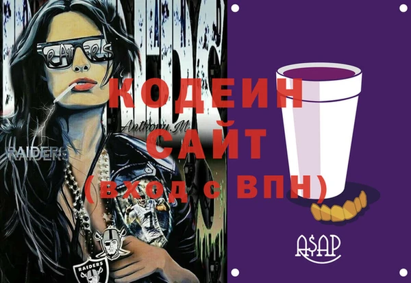 метадон Балахна