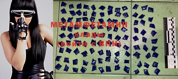 мет Баксан