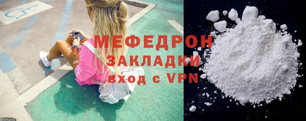 мет Баксан