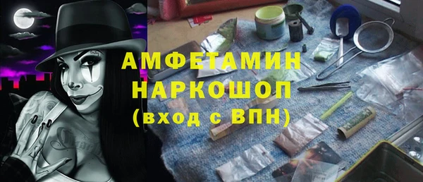 бутик Армянск