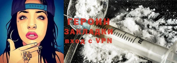 метадон Балахна