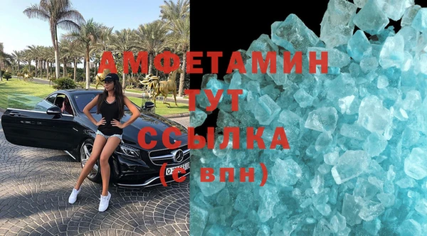 гашик Балабаново