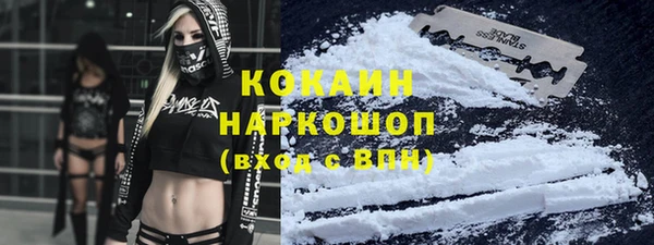 метадон Балахна