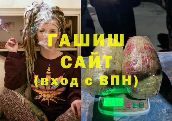 Альфа ПВП Аркадак