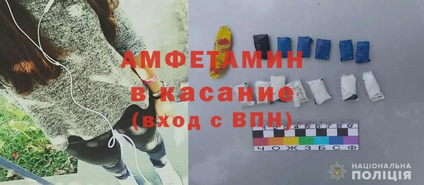 Альфа ПВП Аркадак