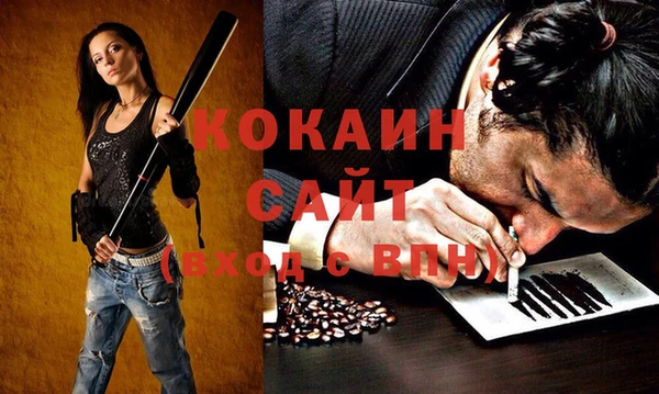 мет Баксан