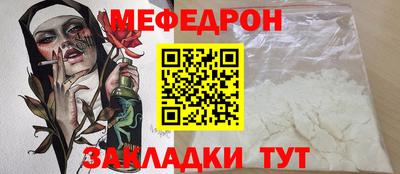 бутират Тулун