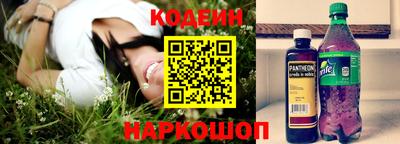 бутират Тулун