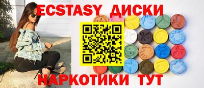 бутират Тулун
