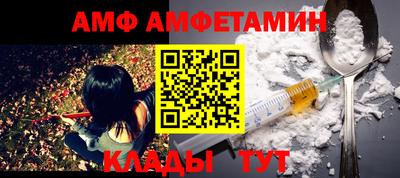 бутират Тулун
