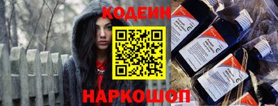 бутират Тулун