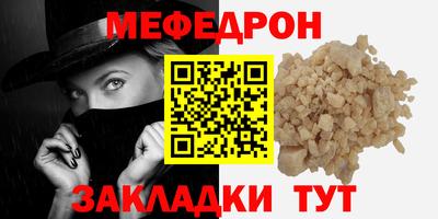 прущая мука Туймазы