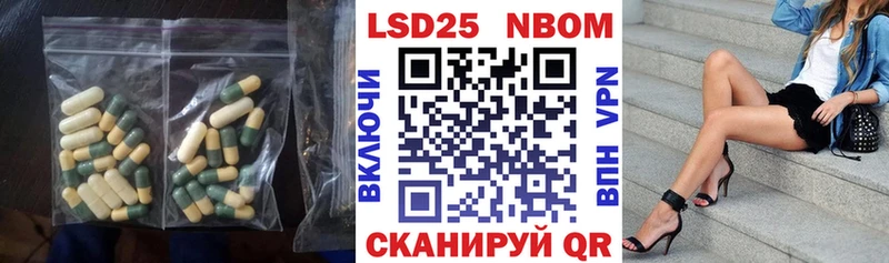 Лсд 25 экстази кислота  закладка  Лянтор 