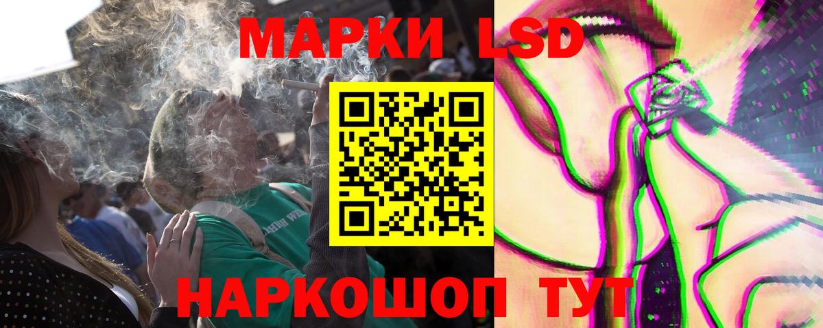 ЛСД экстази ecstasy Лянтор