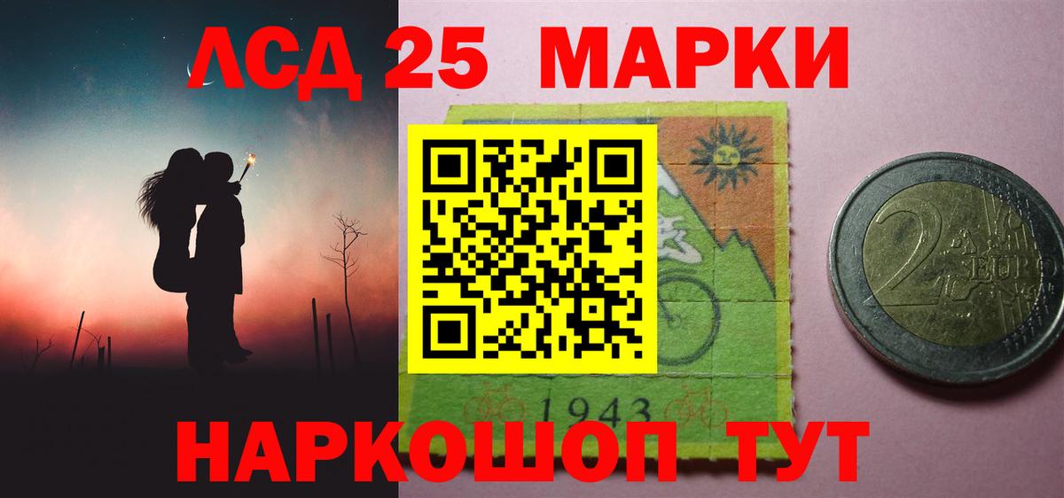 Гашиш Лянтор
