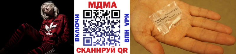 МДМА молли Лянтор