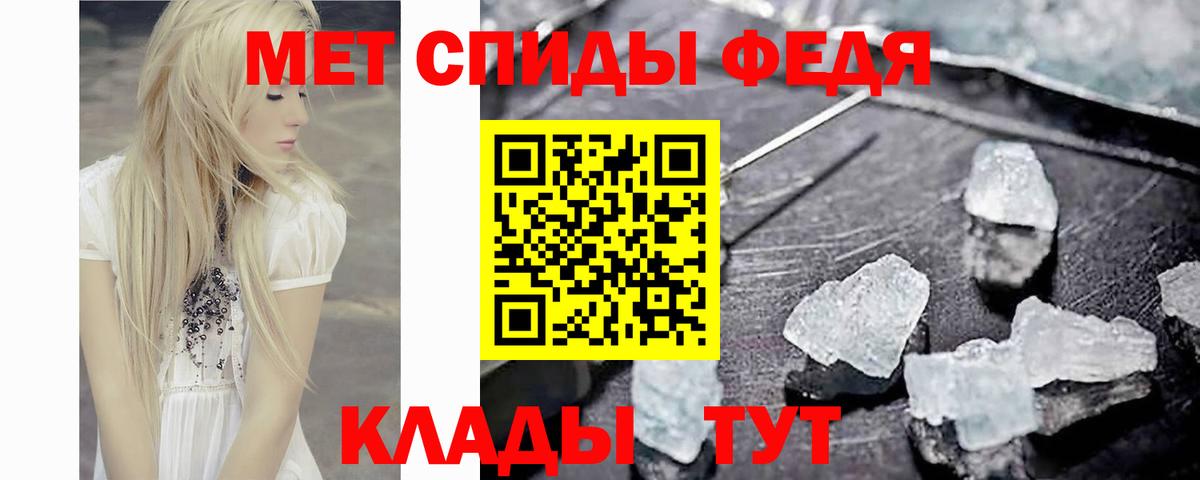 Лянтор  Метамфетамин витя  Вход с VPN 