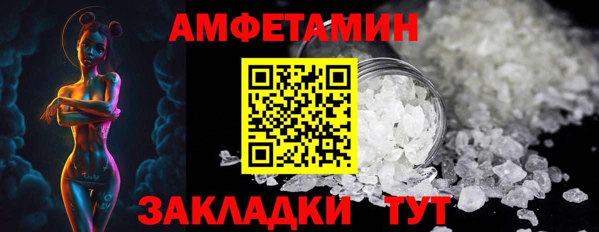 Метамфетамин витя Лянтор