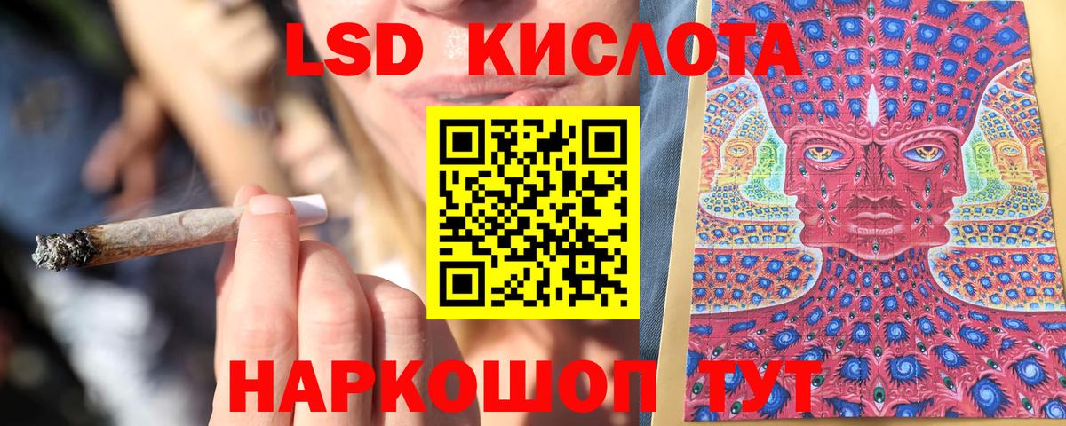 даркнет сайт  Марки NBOMe 1,5мг  Марки NBOMe 1,5мг  Вход с VPN  Лянтор  Наркотические марки 