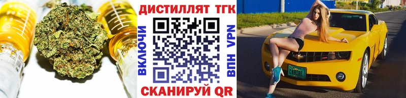 Дистиллят ТГК Wax  Лянтор 