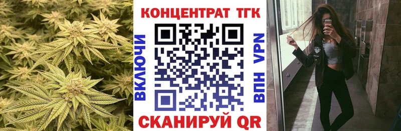 Дистиллят ТГК вейп с тгк Лянтор