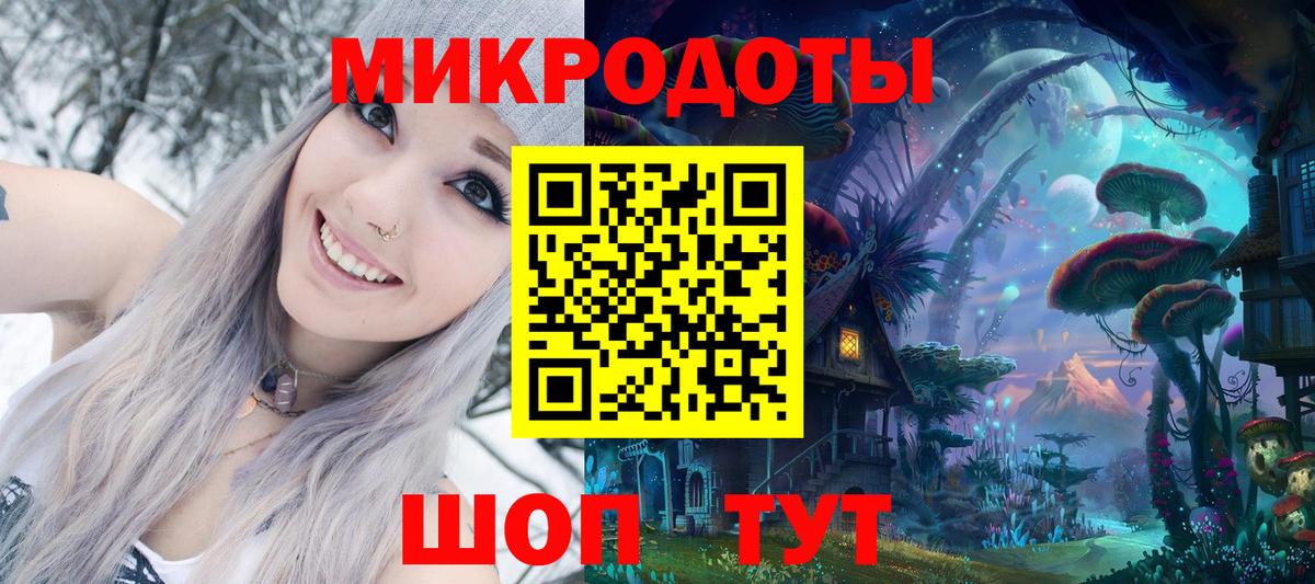 Лянтор  Псилоцибиновые грибы ЛСД  Вход с VPN 