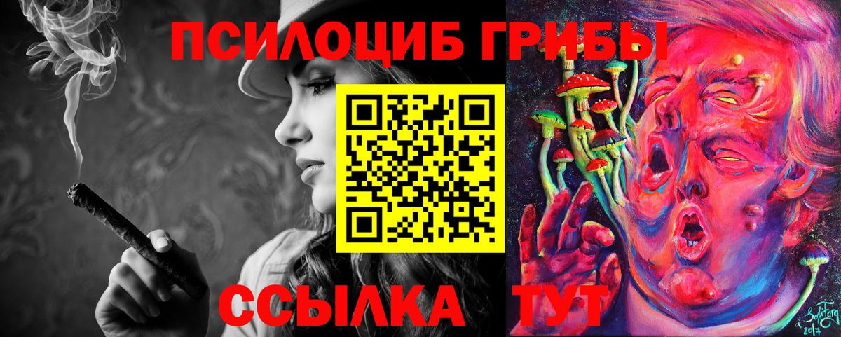 Галлюциногенные грибы мухоморы Лянтор
