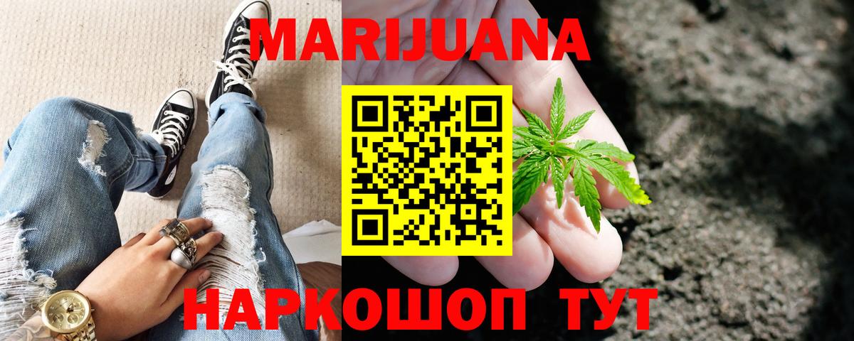 Конопля THC 21% Лянтор