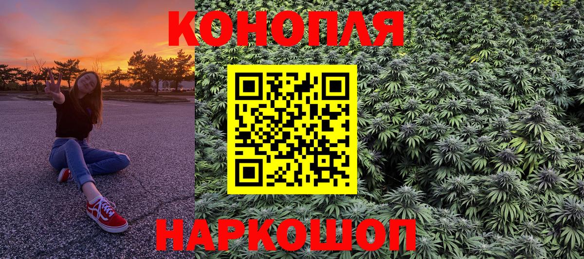 Шишки марихуана AK-47  Вход с VPN  Каннабис семена  Лянтор 