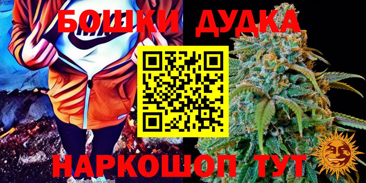 Героин  Лянтор  МДМА  Мефедрон кристаллы  ГАШ  Канабис  Вход с VPN  Cocaine 